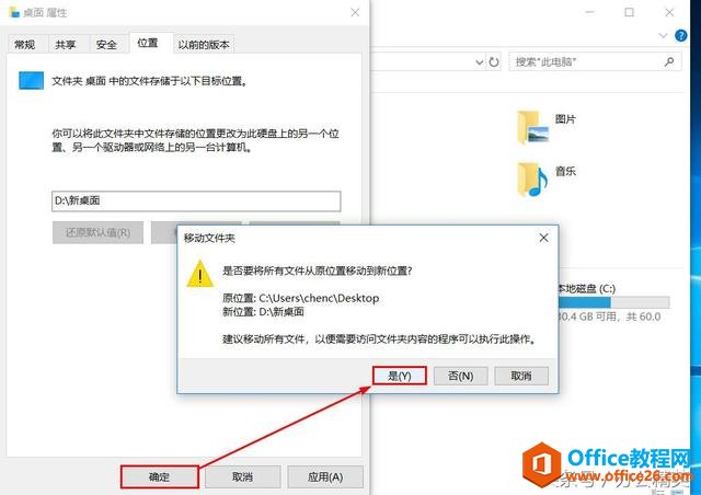 ϵͳحȫWindows 10桢ղؼСĵ·תƼ