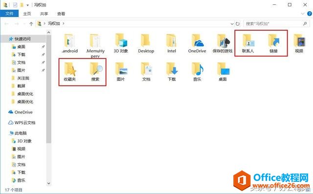 ϵͳحȫWindows 10桢ղؼСĵ·תƼ