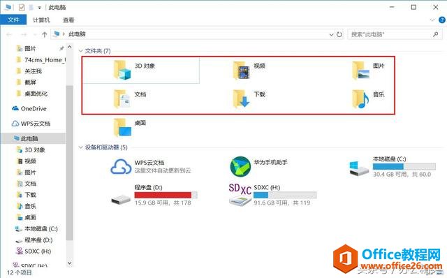 ϵͳحȫWindows 10桢ղؼСĵ·תƼ