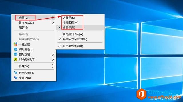 Windows ļͼСü