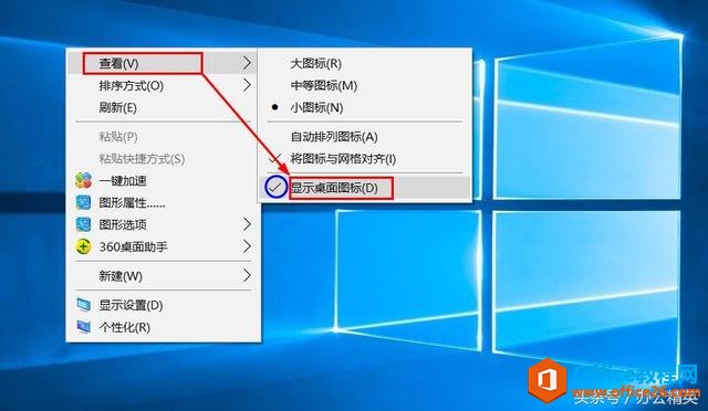 ϵͳحWindows ļͼСü