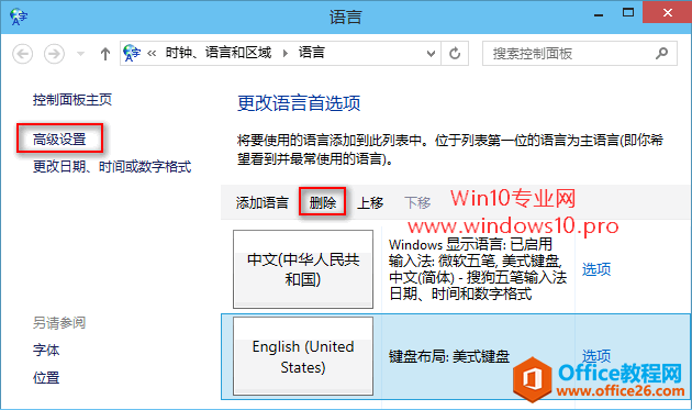 Win10뷨üɣɾӢ()ʽ̡뷨