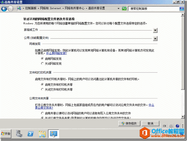 Windows Server 2008 R2 SP1 ġ緢ܷ֡뱻
