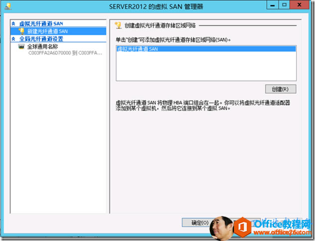 Server 2012 Hyper-v¼֮壺ͨ