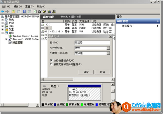 ΰWindows 8 װU̻ƶӲ