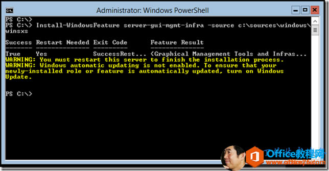 ΰWindows Server 2012 R2 Server CoreΪFull Server