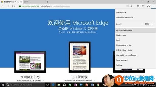 Machine generated alternative text:Microsoft Edg X StartO Microsoft Corporation ILISI microsoft.com/zh -cn/microsoftedgewelcomeNew windowNew lnPrivate windowZoomCast media to deviceFind on pageprntPin this page to StartF12 Developer ToolsOpen with Internet ExplorerSend feedbackSettingseI'm Cortana. Ask me anything.Microsoft EdgeWindows 10100% +457 PM11/10/2015