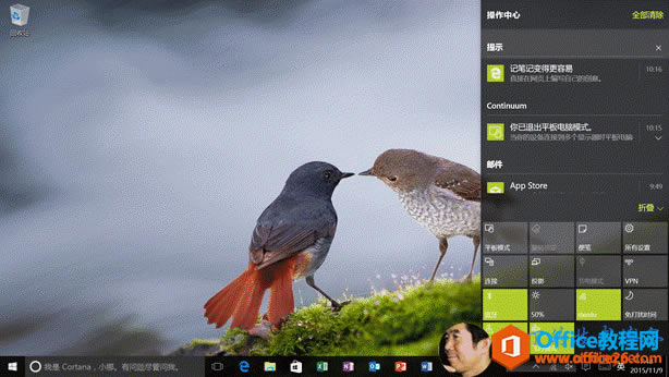 Machine generated alternative text:ȫ      Ļ  վ       10  16ֱ    ҳ   д     Continuum    ƽ    ģ ʽ 10  15     i      ʾ  ʱ ƽ   App Store9  49   ý  ģ ʽVPN    50 7  48ѰӢ  Cortana  С          [  ]2015 / 11 / 9