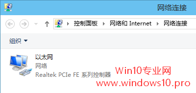 Win10رIPv6Эİ취 Win10ιرIPv6Э