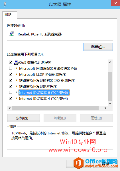 Win10رIPv6Эķ