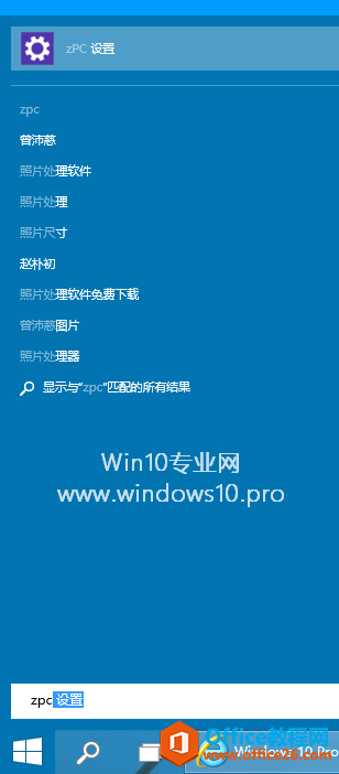 Win10ʼ˵zpcá