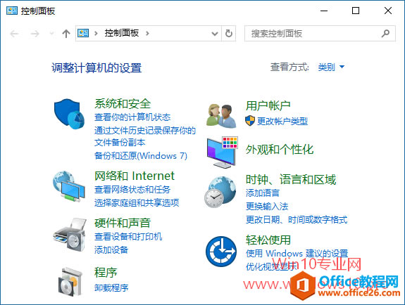 Windows10ϵͳӳ񱸷ݽ̳̣򿪿