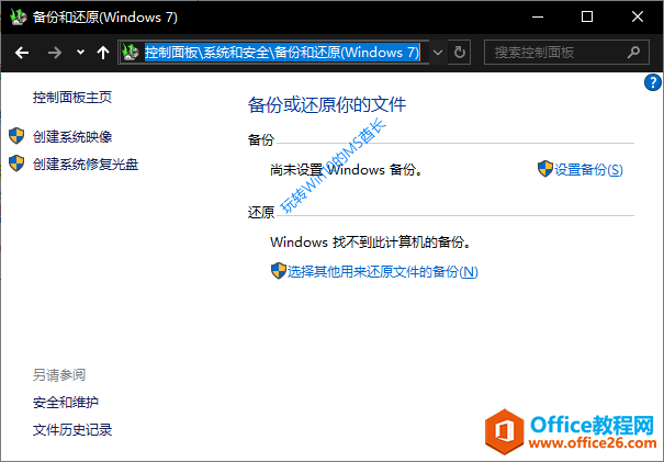  - ϵͳͰȫ - ݺͻԭ(Windows 7) - ϵͳӳ