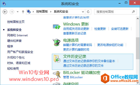Windows10ϵͳӳ񱸷ݽ̳̣塰ϵͳͰȫ