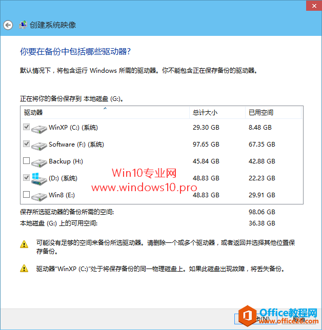 Win10 ϵͳͼĽ̳ Windows10 ϵͳӳ񱸷ͼĽ̳