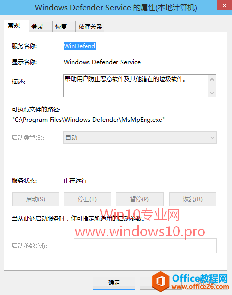 Windows Denfender޷ʵʱʾ޷򿪷񡣳0x80070241