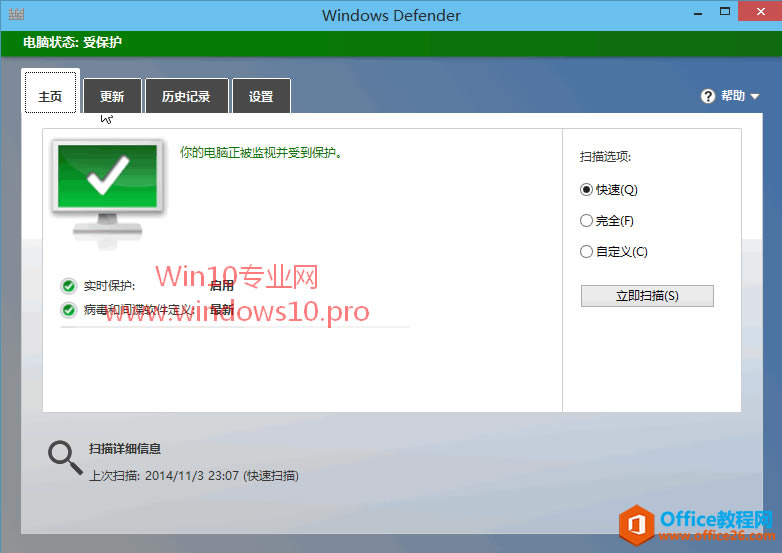 Windows Denfender޷ʵʱʾ޷񡣴0x80070241