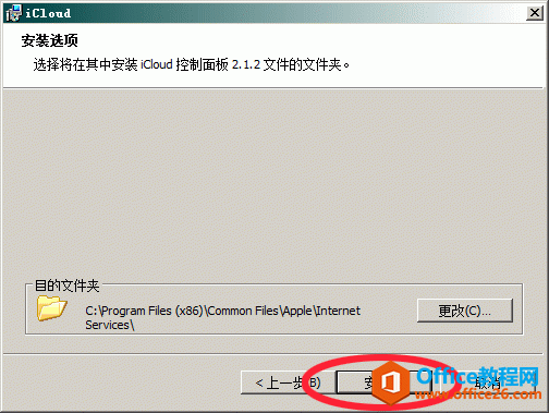Windows ΰװ iCloud 