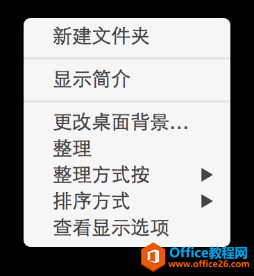 从 Windows 到 OS X 的 8 个使用小技巧_本站