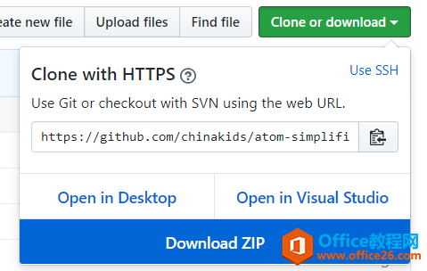 Windows 下手动安装 Atom 插件的简单方法图解教程_本站