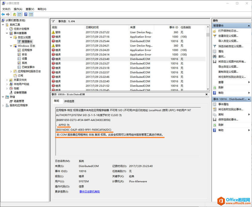 如何解决 Windows 右键无法新建文件问题_本站