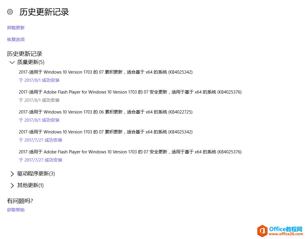如何解决 Windows 右键无法新建文件问题_本站
