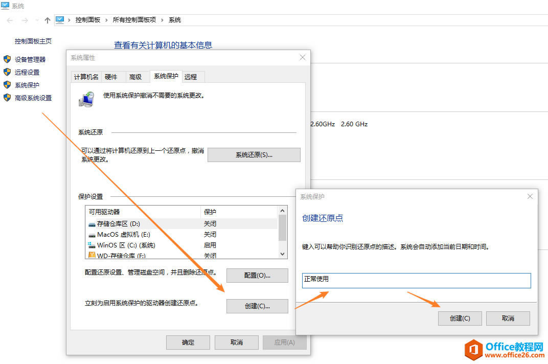如何解决 Windows 右键无法新建文件问题_本站