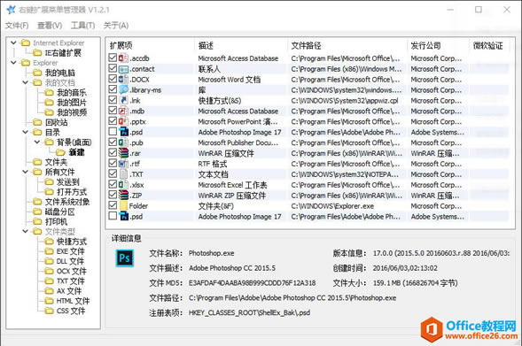 δ Windows Ҽ޷½ļ