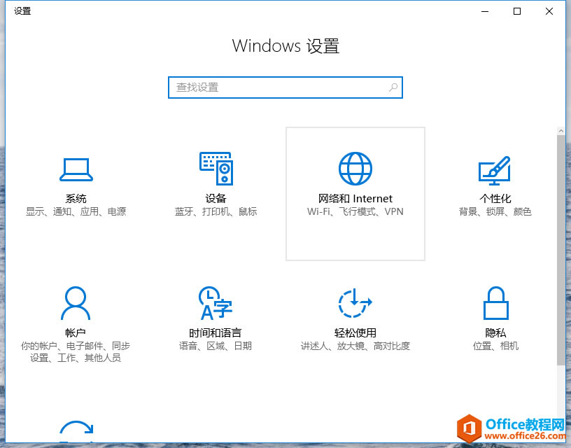 如何让你的 Windows 10 笔记本变成无线中继 实现图解教程_本站