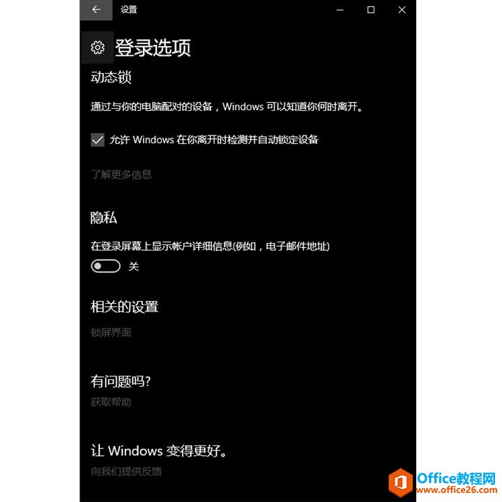 Windows 10 뿪ԣԶ ɼ