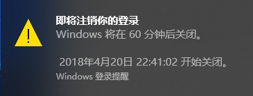 �򵥵����������� �� Windows ��ʱ�����Զ��ػ���_��վ