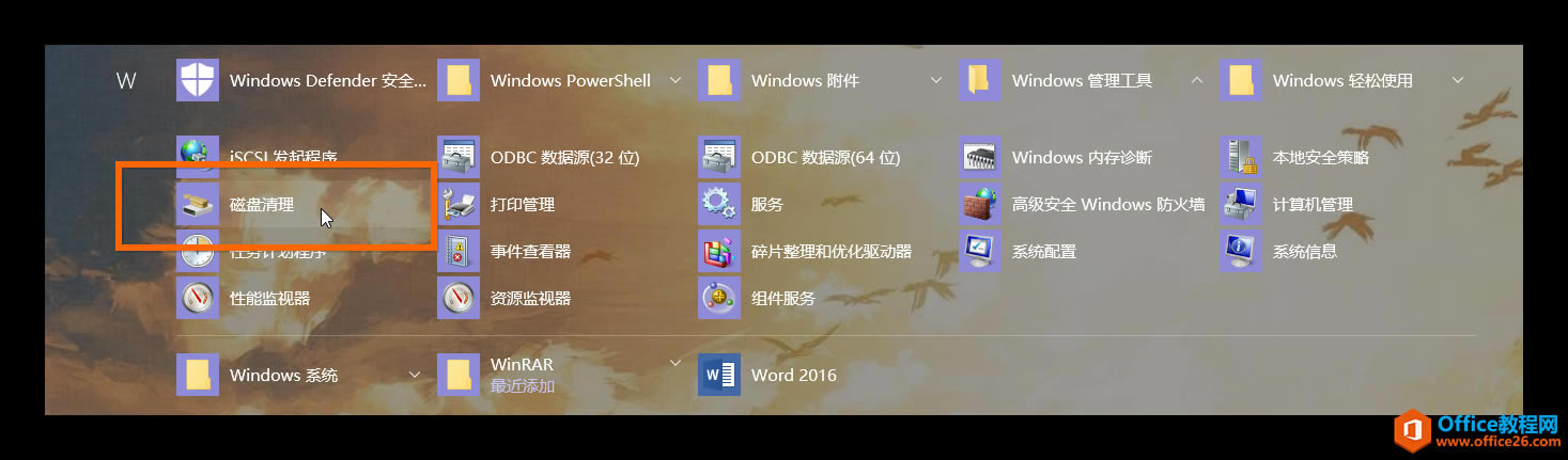 电脑图标显示不正常?试试强制刷新 Windows 图标缓存_本站