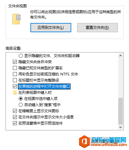 如何快速解决 Windows 10 新建文件夹假死问题_本站