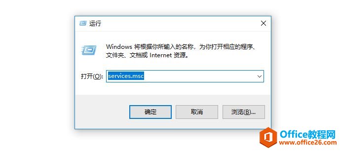 如何关闭Windows10的自动更新_本站