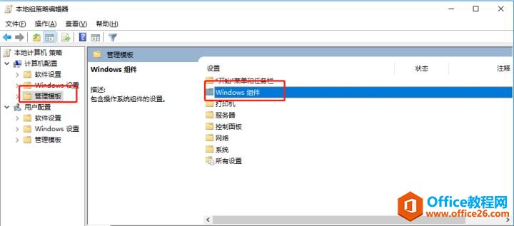 如何关闭Windows10的自动更新_本站