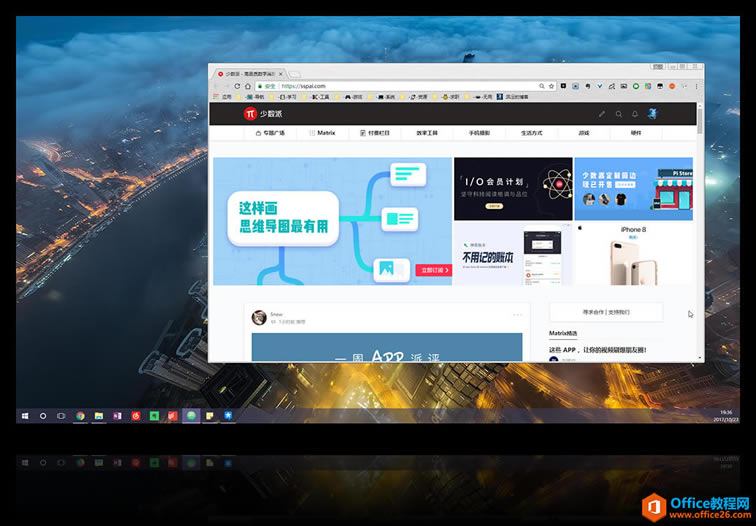 如何在 Windows 上为图片添加阴影,让截图更好看_本站