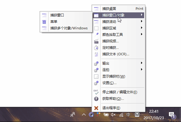 如何在 Windows 上为图片添加阴影,让截图更好看_本站
