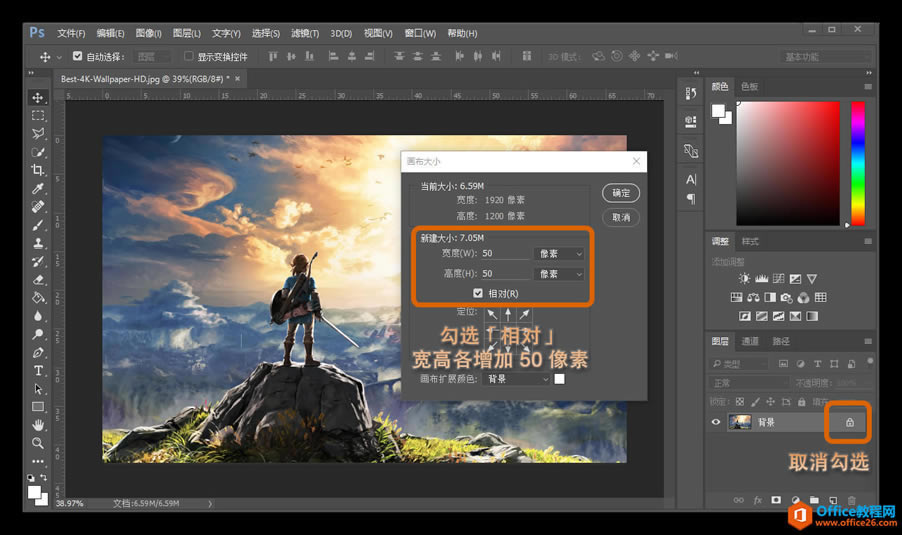 如何在 Windows 上为图片添加阴影,让截图更好看_本站