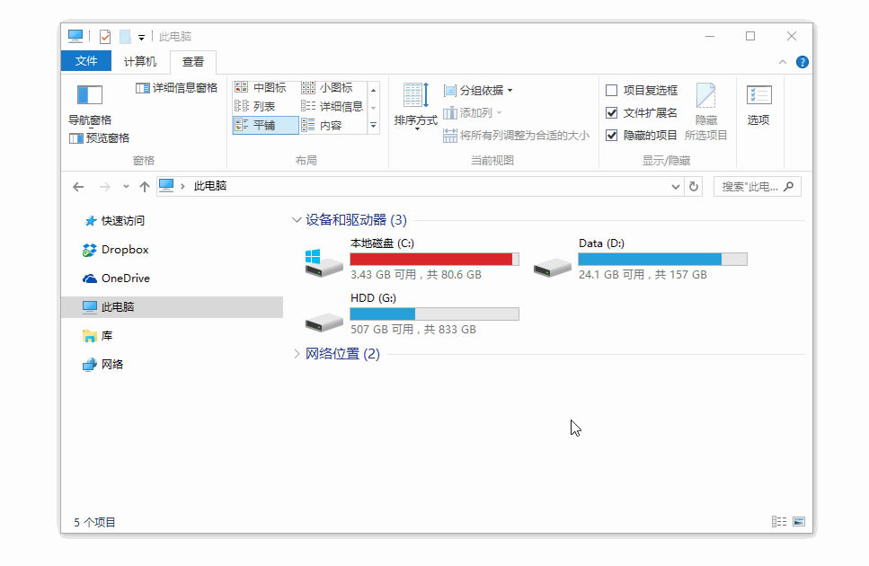 Windows 上最好的免费截图标注工具:Snipaste 使用图解教程_本站
