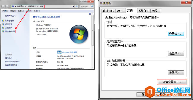 Windows 系统下的 ADB 环境配置 图解教程_本站