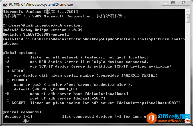 Windows ϵͳµ ADB  ͼͼĽ̳