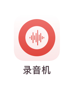 使用iPhone录音之后如何传输到Windows电脑?_本站