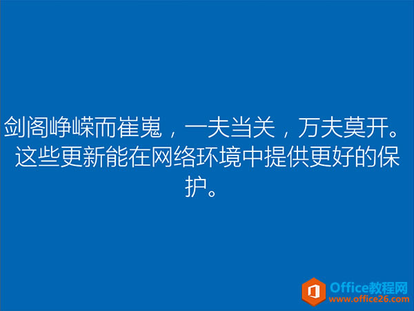 如何让 Windows 更新不再自动重启_本站