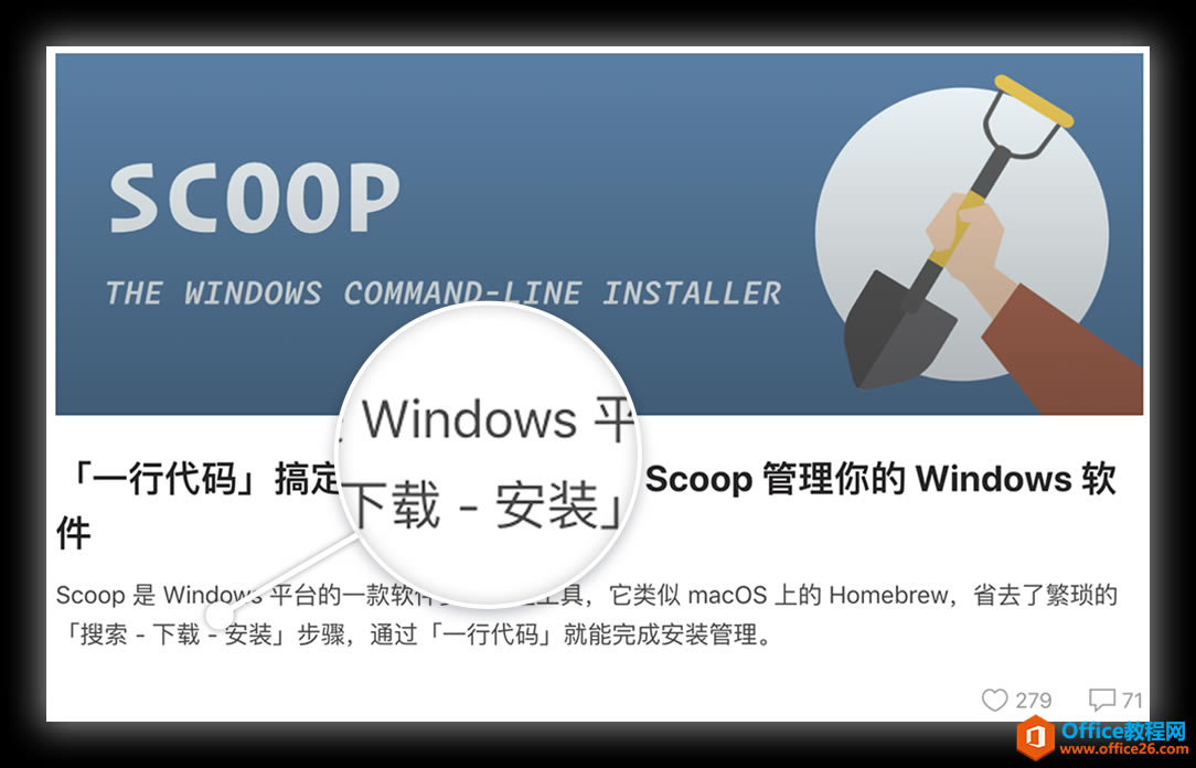 如何在 Windows 上享受更棒的字体渲染_本站