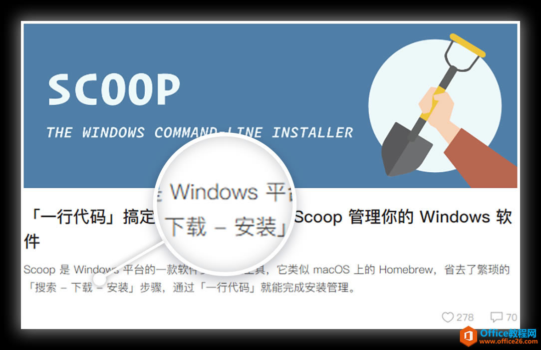 如何在 Windows 上享受更棒的字体渲染_本站