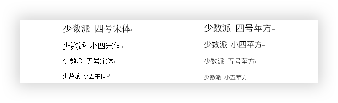 如何在 Windows 上享受更棒的字体渲染_本站