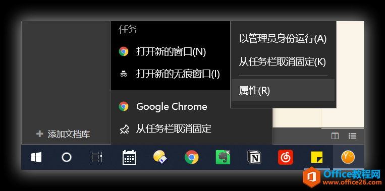 如何在 Windows 上享受更棒的字体渲染_本站