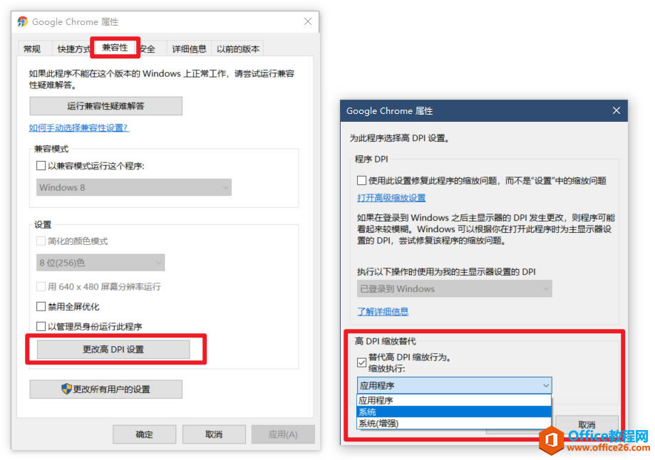 如何在 Windows 上享受更棒的字体渲染_本站