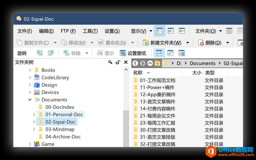 如何在 Windows 上享受更棒的字体渲染_本站