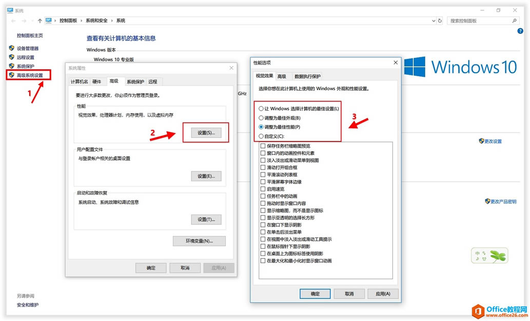 Windows ŻָϣԽԽϵ_վ